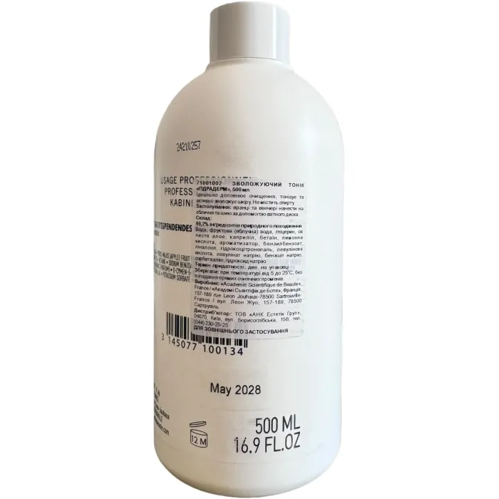 Увлажняющий безалкогольный тоник Academie Tonique Hydratant Sans Alcool