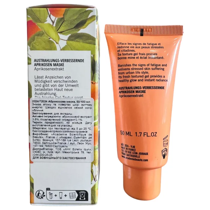 Абрикосовая маска для лица Academie Visage Apricot Mask