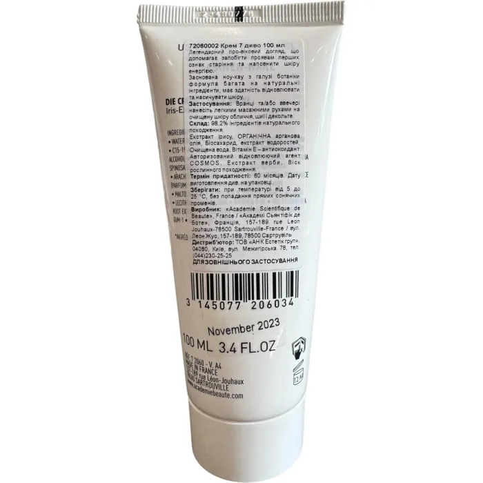 Питательный крем Седьмое чудо Academie Seve Miracle Nourishing Cream