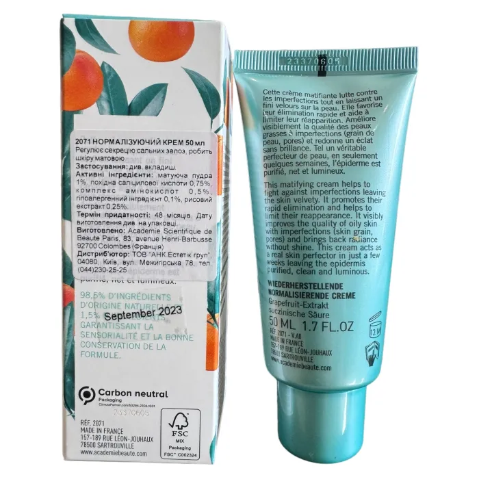 Нормализующий крем Academie Hypo-Sensible Normalizing & Matifying Cream