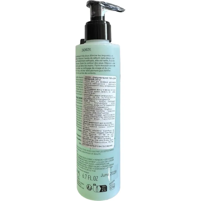 Очищающий гель Academie Purifying Cleansing Gel