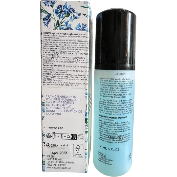 Очищающий мусс Academie Mousse Demaquillante