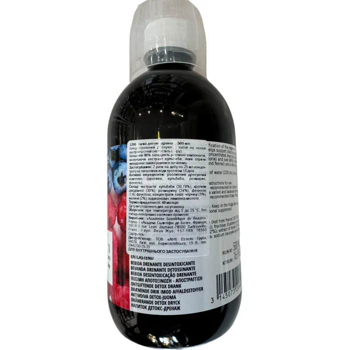 Напиток детокс-дренаж Academie Body Boisson Drainante