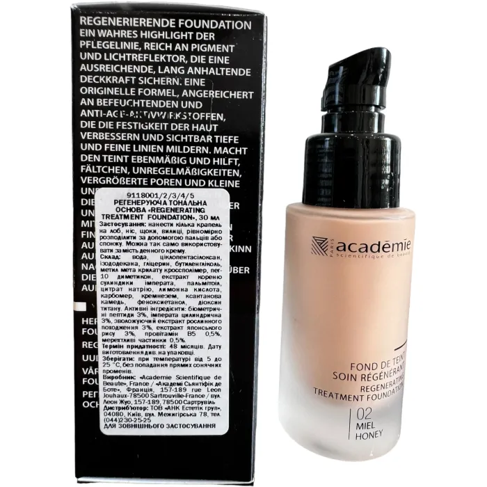 Регенерирующая тональная основа Academie 30 мл