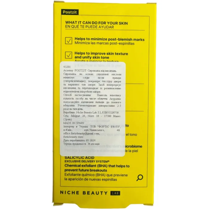 Сыворотка против высыпаний Acnemy Postzit