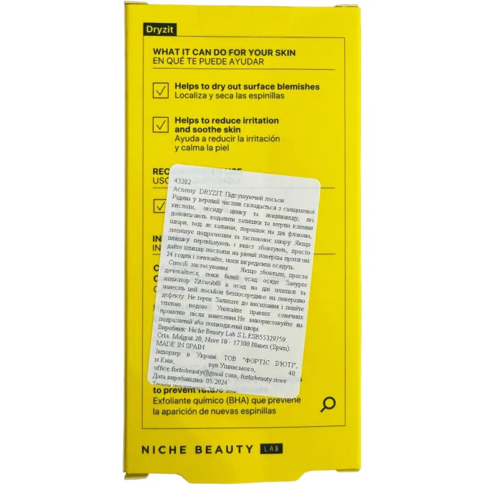 Подсушивающий лосьон Acnemy Dryzit