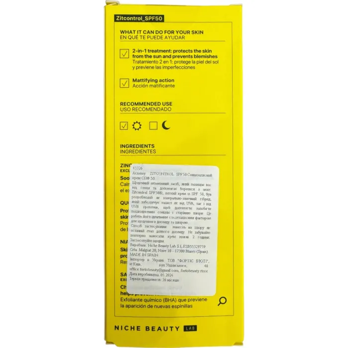 Солнцезащитный крем для кожи склонной к акне Acnemy Zitcontrol SPF 50