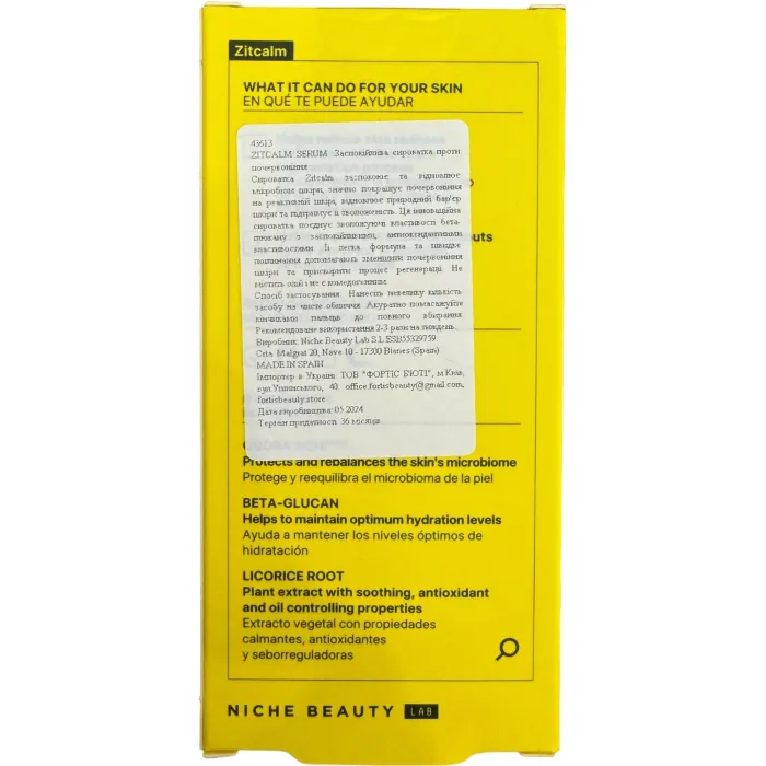 Сыворотка от покраснений Acnemy Zitcalm Anti-Redness Calming Serum