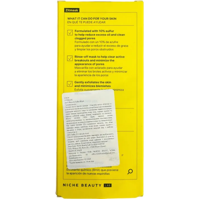 Серная маска против прыщей Acnemy Zitmask