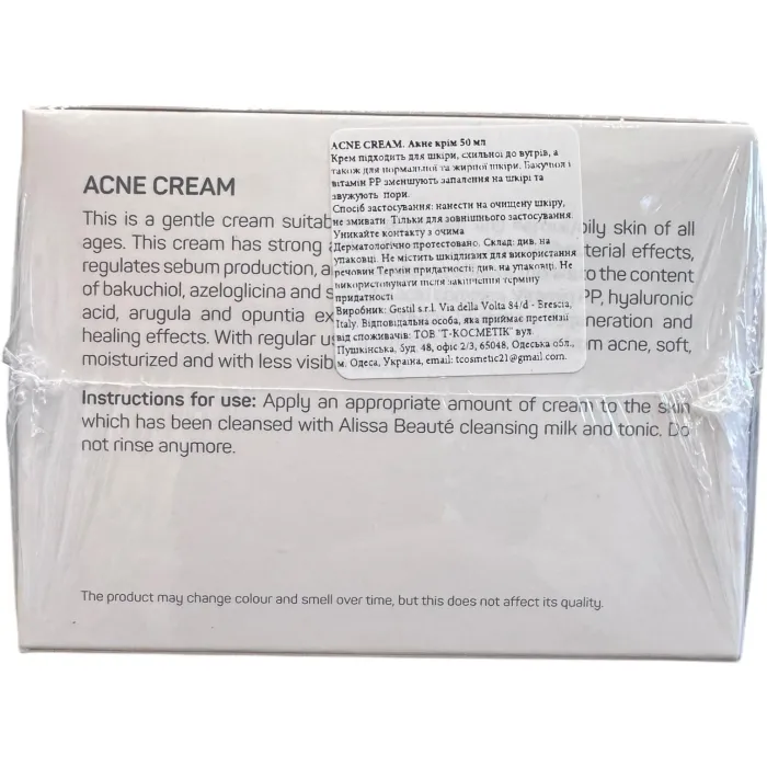 Крем от прыщей Alissa Beaute Pure Acne Cream