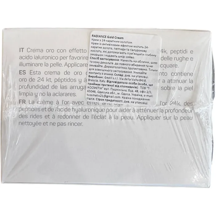 Крем антивозрастной с 24-каратным золотом Alissa Beaute Gold Cream