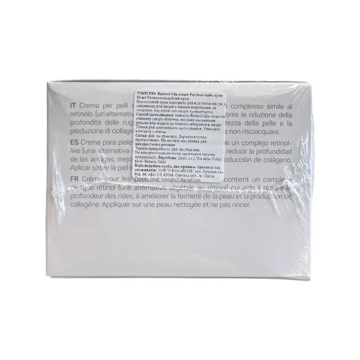 Крем с ретинолом Alissa Beaute Retinol-Like Cream