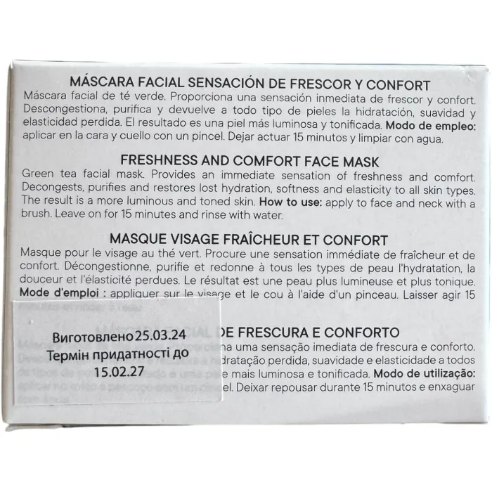 Atache Essentielle Reafirming Mask Green Tea - відновлююча заспокійлива маска із зеленим чаєм