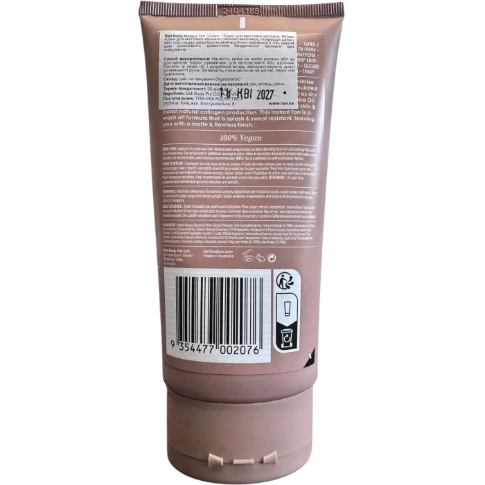 Крем для мгновенного загара Bali Body Instant Tan Cream