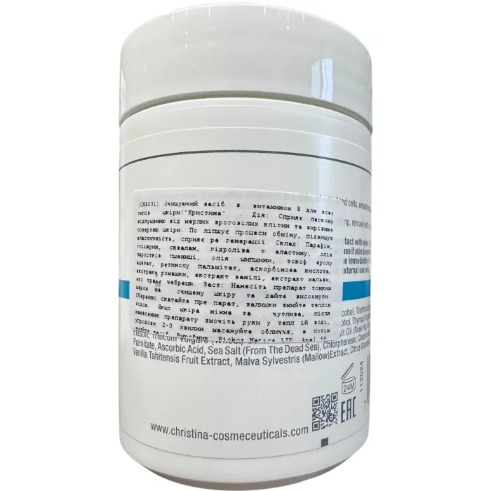 Пилинг-гоммаж с витамином Е для всех типов кожи Christina Peeling Gommage with Vitamin E