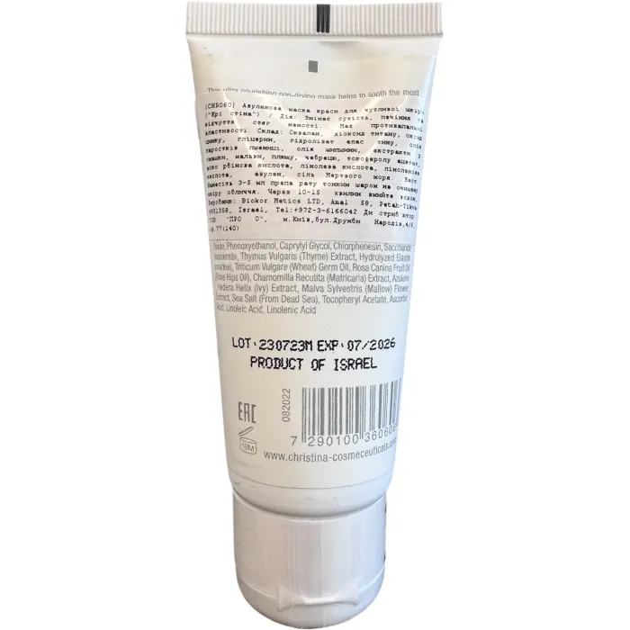 Розпив азуленова маска краси Christina Sea Herbal Beauty Mask Azulene