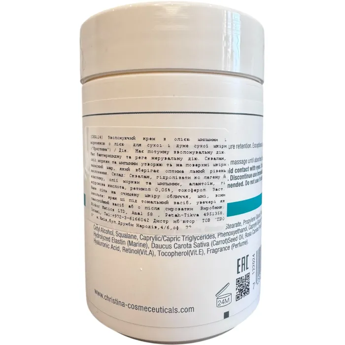 Розпив крем з шипшиною та морквяною олією Christina Rose Hips