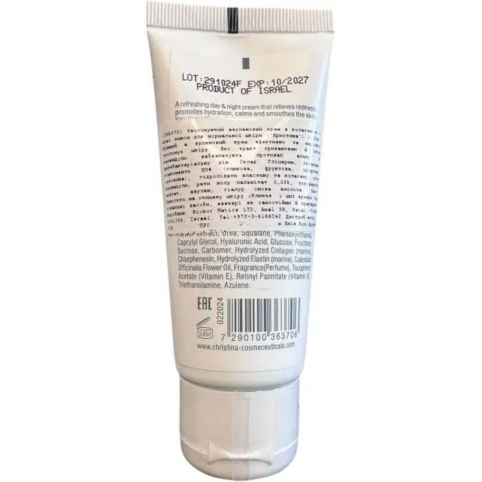 Розпив азуленовий крем для нормальної шкіри Christina Elastin Collagen Azulene Moisture Cream