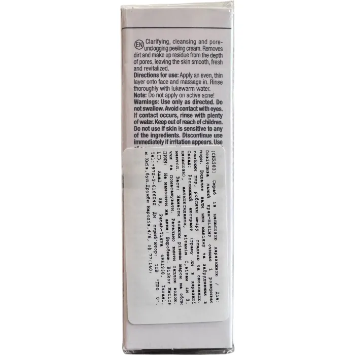 Скраб для обличчя з деревною целюлозою Christina Line Repair Nutrient Wood Pulp Scrub