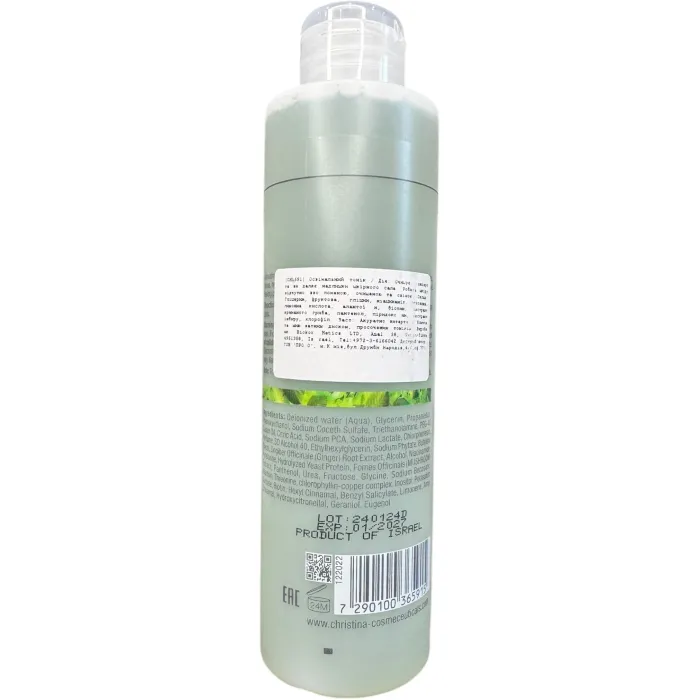 Освежающий тоник Cristina Bio Phyto Refreshing Toner