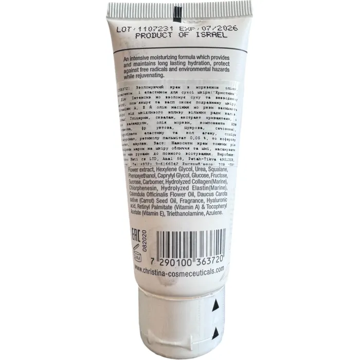 Крем с морковным маслом для сухой кожи Christina Elastin Collagen Carrot Oil Moisture Cream