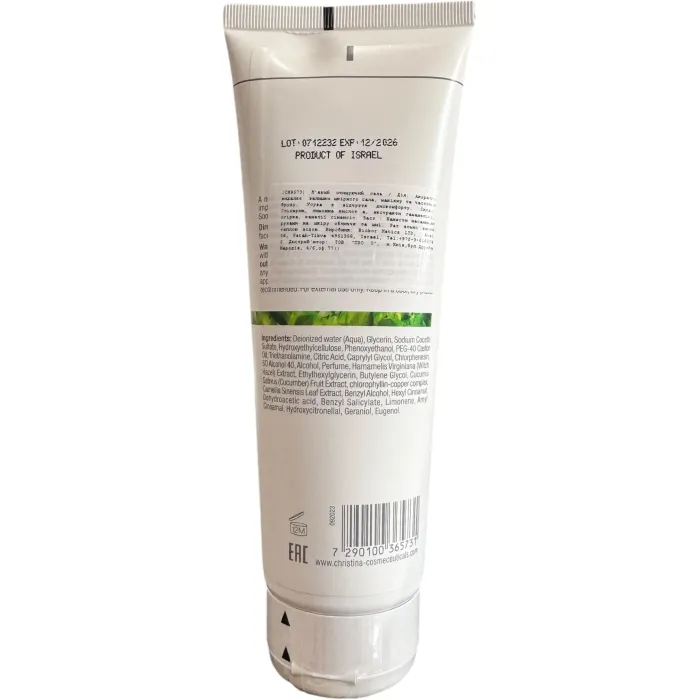 Мягкий очищающий гель Christina Bio Phyto Mild Facial Cleanser