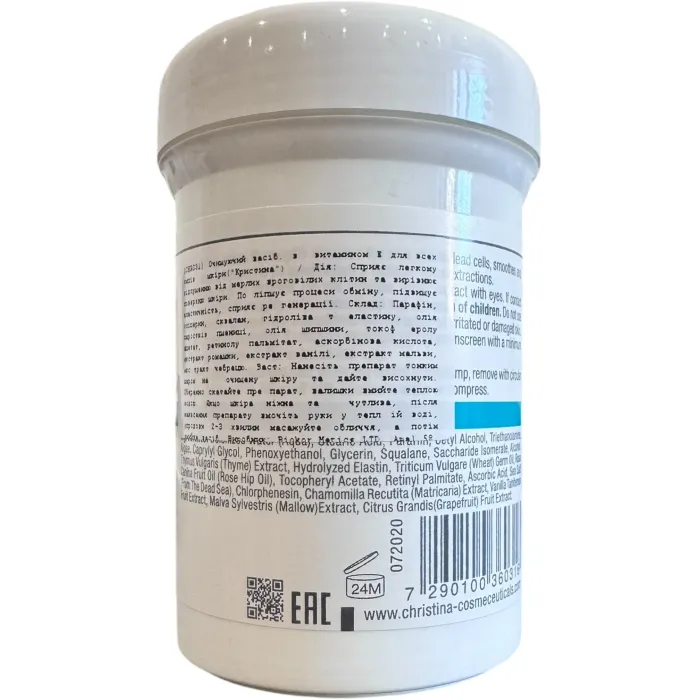 Пилинг-гоммаж с витамином Е для всех типов кожи Christina Peeling Gommage with Vitamin E