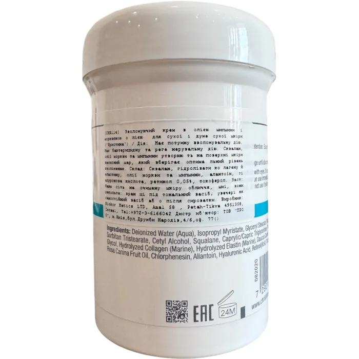 Увлажняющий крем с шиповником и морковным маслом для сухой кожи Christina Rose Hips