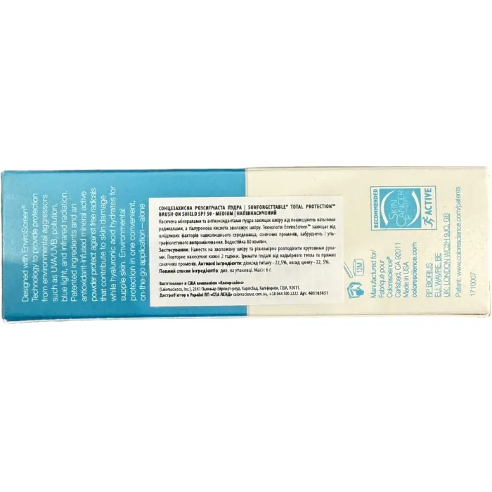 Солнцезащитная пудра с кистью SPF 50 ColoreScience Sunforgettable Multipack 6 гр