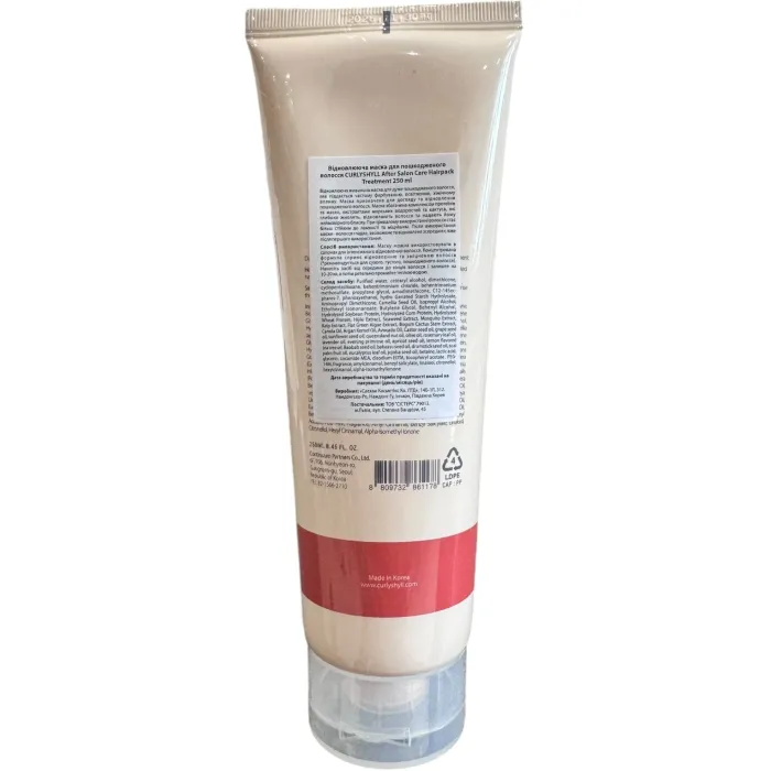 Восстановительная маска для поврежденных Волос Curly Shyll After Salon Care Hairpack Treatment