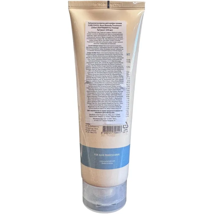 Маска укрепляющая для кожи головы Curly Shyll Root Remedy Treatment