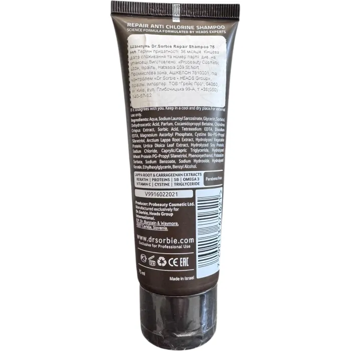 Восстанавливающий шампунь Dr. Sorbie Repair Shampoo