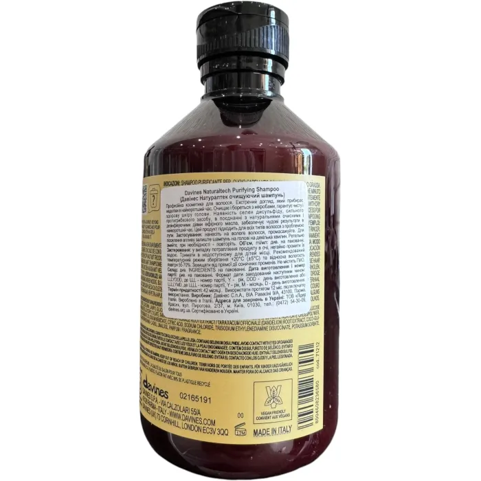 Очищающий шампунь против сухой или жирной перхоти Davines Purifying Shampoo