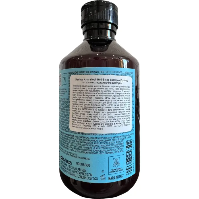 Увлажняющий шампунь для всех типов волос Davines well being shampoo