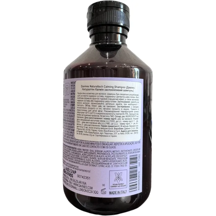 Заспокійливий шампунь для чутливої ​​шкіри голови Davines NT Calming