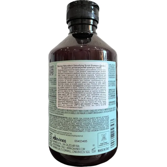 Детоксирующий шампунь-скраб Davines detoxifying scrub shampoo