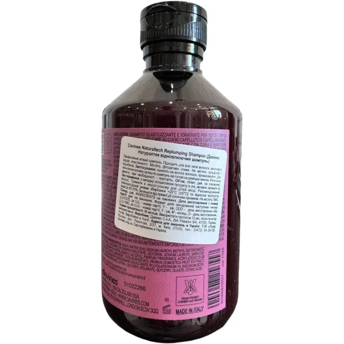 Шампунь для эластичности волос Davines replumping shampoo