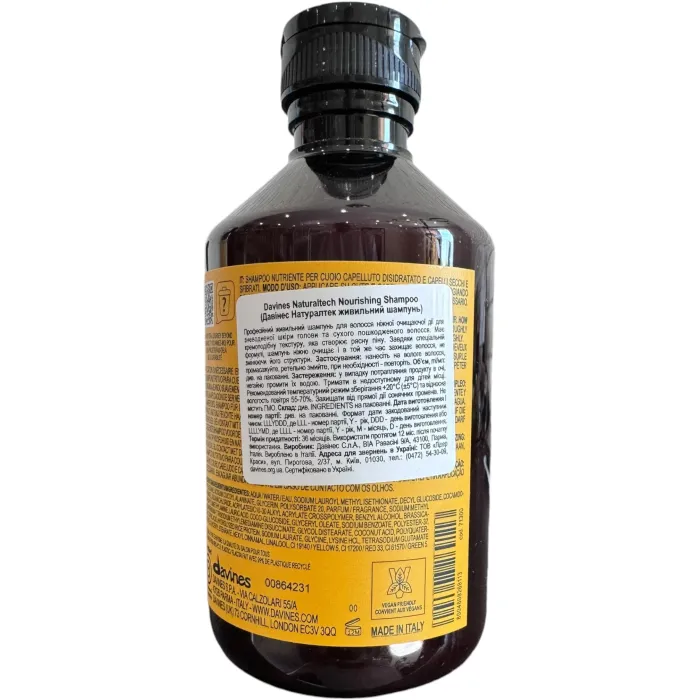 Живильний зволожуючий шампунь Davines NT Nourishing shampoo