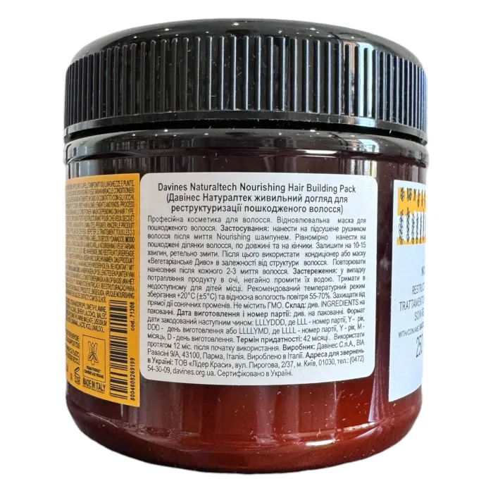 Поживна маска для волосся, що відновлює Davines HBP hair building pak