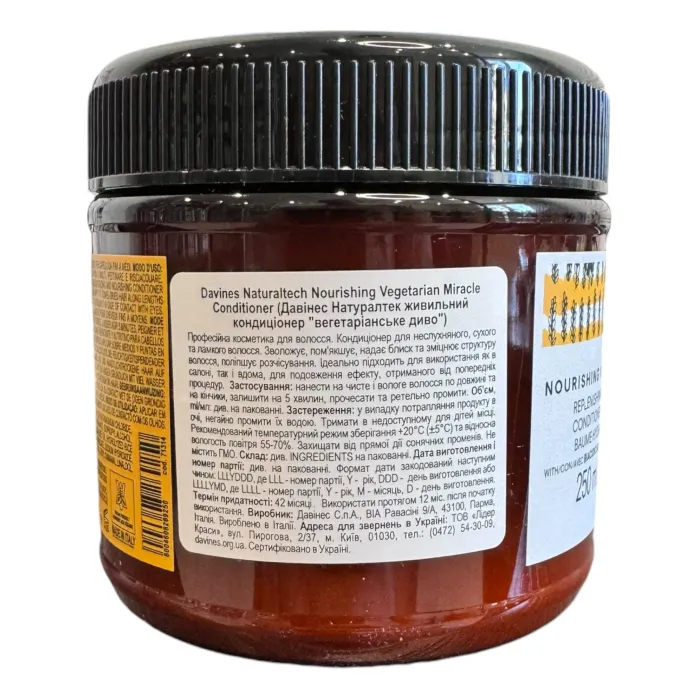 Кондиціонер (вегетаріанське диво) Davines NT Nourishing vegetarian miracle conditioner