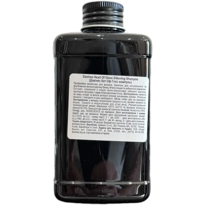 Шампунь для блиску та захисту блонду Davines Heart of Glass Silkening Shampoo