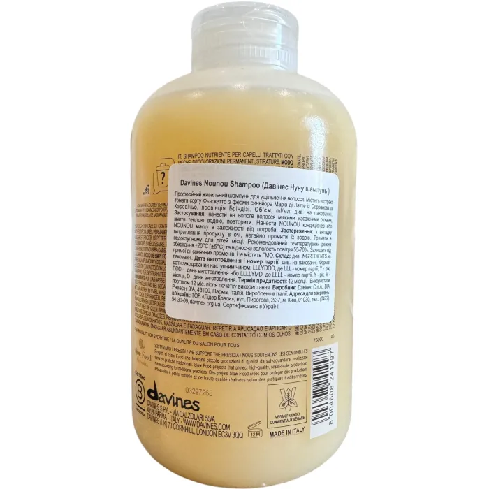 Поживний шампунь Davines Nounou