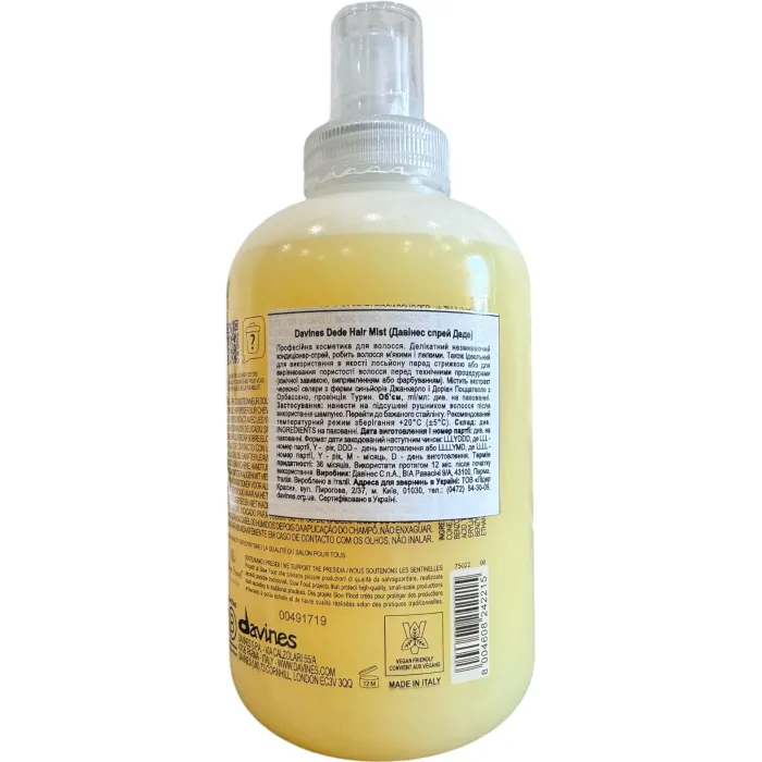 Делікатний зволожуючий спрей-кондиціонер Davines Dede
