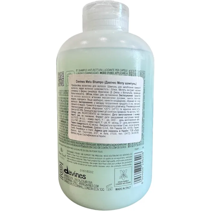Шампунь для ламкого волосся Davines Melu