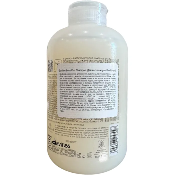 Шампунь, що посилює завиток Davines LOVE