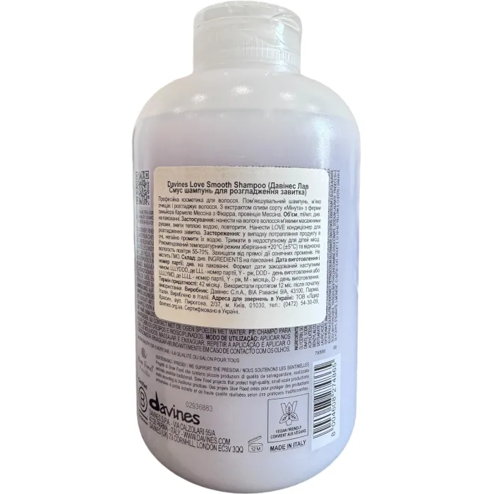Шампунь разглаживающий локоны Davines LOVE