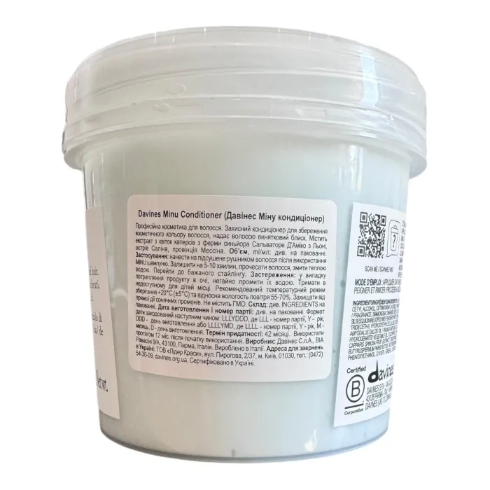 Защитный кондиционер сохранения косметического цвета волос Davines MINU