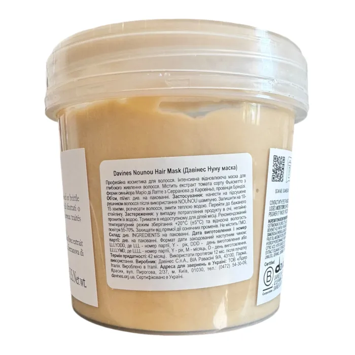 Питательная маска восстанавливающая Davines Nounou