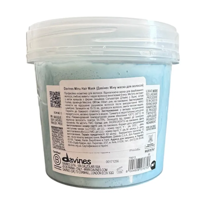 Восстанавливающая маска Davines Minu