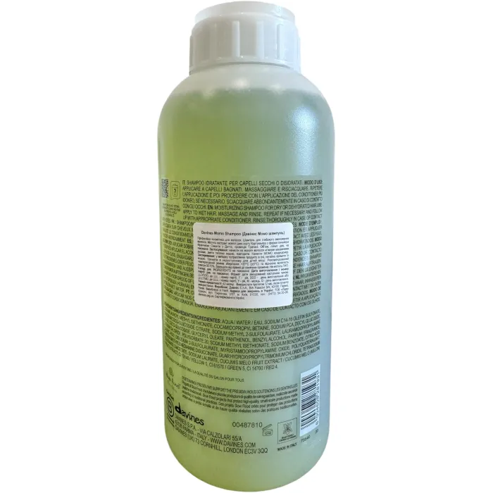 Увлажняющий шампунь Davines Momo